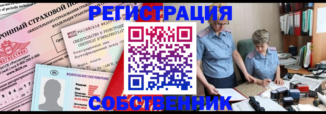 временная регистрация для всех в Тамбове